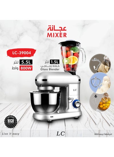 Buy Multifunctional Mixer With 5.5 L Stainless Steel Bowl & 1.5L Juicer Blender 800W in UAE