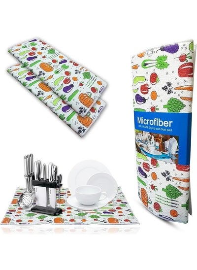 Buy Dish Drying Mats Multicolour in Egypt