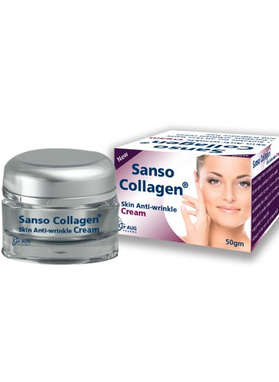 Buy Sanso Collagen Cream 30gm in Egypt