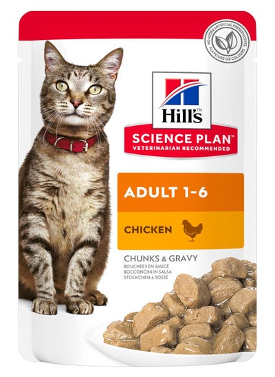 اشتري Hill's Science Plan Adult Wet Cat Food Chicken Pouche 85gx1 في الامارات