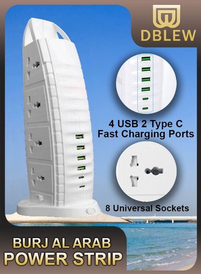 Buy Burj Al Arab Sailboat Shape Tower Extension Lead with 8 Ways AC Universal Outlets 2 Type C Fast Charging Ports And 4 USB Multi Plug Socket Power Strip in UAE