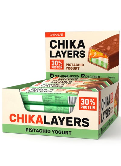 اشتري Chika Layers Chocolate Protein Bar with Pistachio Yogurt No Sugar Added 12x60g في الامارات