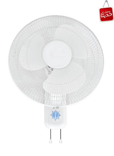 Buy 3-blade electric wall fan, 45 watts, with 3 speeds in Saudi Arabia