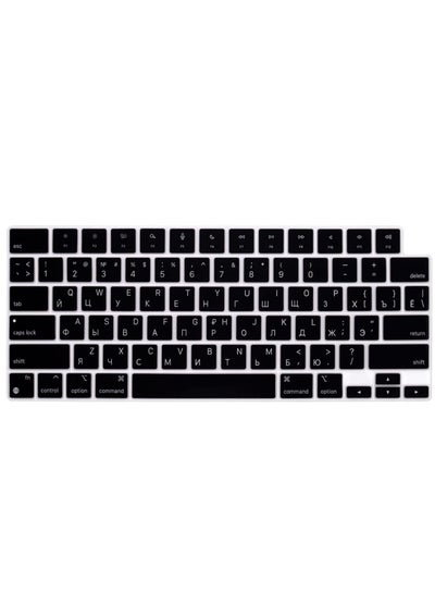 Buy Russian Keyboard Cover Skin for 2022 MacBook Air 13.6 inch M2 Chip & 2023 /2021 MacBook Pro 14.2 inch 16.2 inch M2 M1 Pro Max A2779 /A2442 /A2780 /A2485 Ultra Thin Silicone Protector Black in UAE