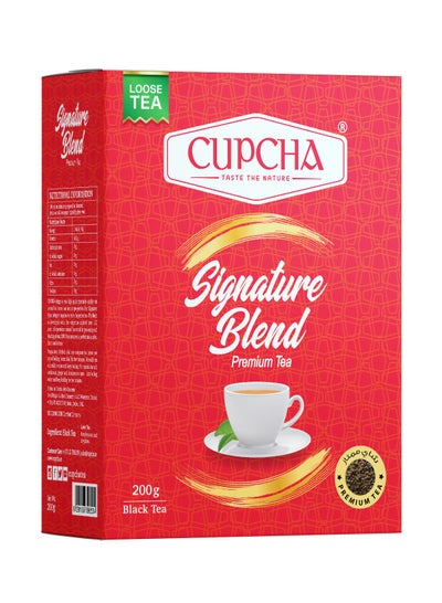اشتري شاي كبشا سيجنتشر بليند الفاخر 200 جرام في الامارات