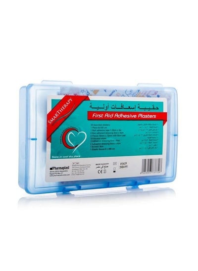 Buy First Aid Kit, Clean, Treatment, Protect Minor Cuts, Scrapes,Emergency Kit, Survival, Hunting, Outdoor, Camping & Sports, Mini Medical kit in Saudi Arabia