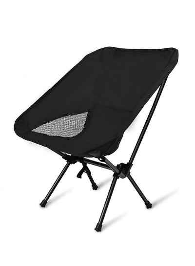 Buy Outdoor Folding Chairs, Portable Space Chairs, Fishing/Leisure/Camping Moon Chairs, Black in UAE