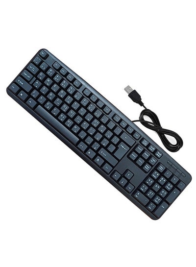 Buy Wired keyboard with USB port Arabic-English convenient and comfortable for the eyes /K3 in Egypt