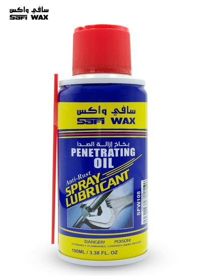 Buy Anti-Rust Penetrating Oil Spray Lubricant for Rust Removal, Metal Surface Protection, and Moisture Repelling – 100ml in Saudi Arabia