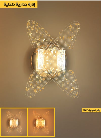 Buy A uniquely indoor light that adds a touch of elegance to the place. in Saudi Arabia