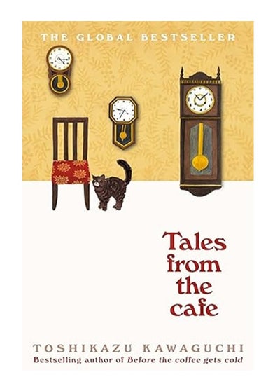 اشتري Tales from the Cafe في الامارات