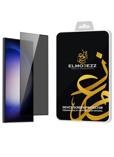 اشتري واقي شاشة زجاجي لهاتف Honor X8، واقي شاشة زجاجي مقوى عالي الجودة بصلابة 9H لهاتف Honor X8، مضاد للتجسس، مضاد للخدش، خالٍ من الفقاعات في مصر