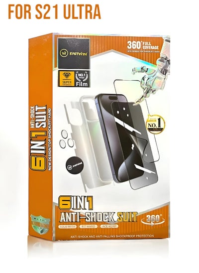 Buy The strongest and best protection package for the (S21U) (Samsung Galaxy S21 Ultra) from Fastwin. The package contains a high-quality protection case, transparent screen protection in Saudi Arabia