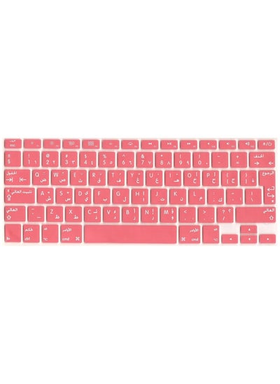 اشتري EU/UK Layout Arabic Keyboard Cover for Older Version MacBook Pro 13"/15" (A1278/A1286) & Macbook Retina 13"/15" (A1425/A1502/A1398) & Older Version MacBook Air 13" (A1369/A1466) Pink في الامارات