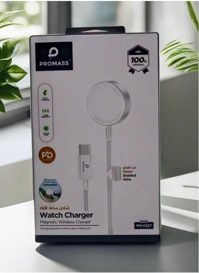 Buy Watch Charger Magnetic Wireless Charger 100% Nylon Braided Wire in Saudi Arabia