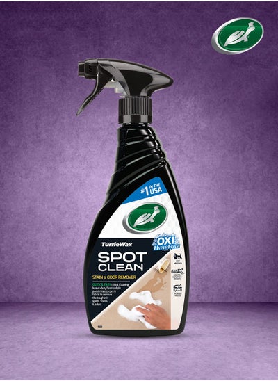 Buy Spot Clean 473ml Car Stain And Odor Remover Oxi HyperFoam Carpet Fabric Cleaner - Turtle Wax in Saudi Arabia