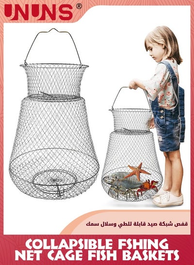 Metal Rustproof Fish Basket, Collapsible Fshing Net Cage Fish Baskets for Live Fish Robust and Easy to Use