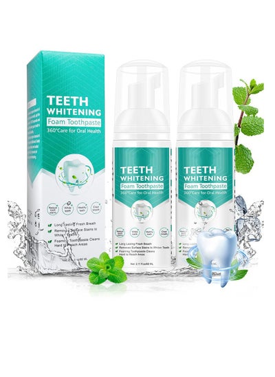 Buy 2Pcs Baking Soda Toothpaste Cleansing Foam for Sensitive Teeth Intensive Stain Removal Ultra fine Mousse Foam Deeply Cleaning Gums Travel Friendly Easy to Use Oral Care Toothpaste Replacement in UAE