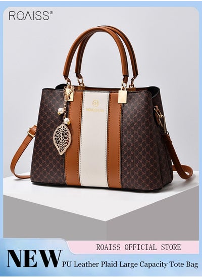 اشتري Women's Fashionable Checkered Crossbody Bag Pu Leather Handbag With Exquisite Pendant Accessories في الامارات