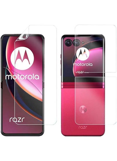 اشتري واقي شاشة لهاتف Motorola Razr 50 (ليس للإصدار 50 Ultra) 2024 عالي الحساسية غير قابل للكسر مصنوع من TPU المرن خالٍ من الفقاعات في الامارات