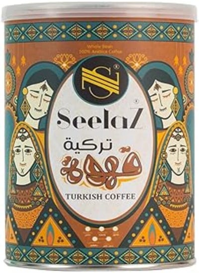 Buy Seelaz Turkish Dark Coffee without Cardamom 200g in Egypt