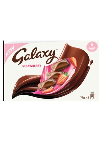 اشتري Galaxy Strawberry Chocolate Bar Multipack 36gx5pk في الامارات