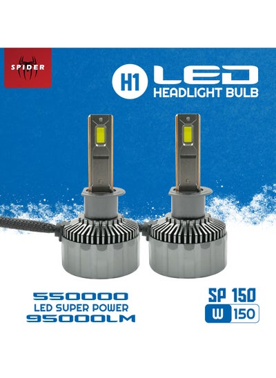 اشتري Car LED Headlight Bulb H1 Canbus Car Head Light Bulb 550000 LED Super Power 95000LM SP150 W150 NEW SPIDER PLUS في السعودية