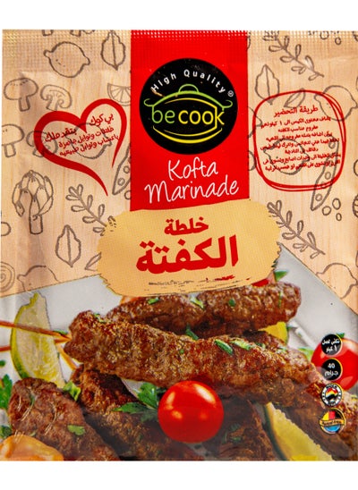 Buy Kofta marinade in Egypt