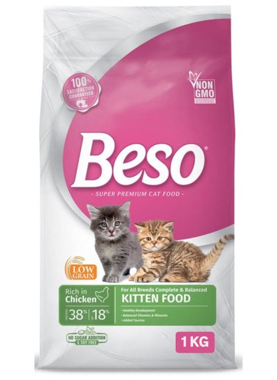 Buy BESO CHICKEN FOR ALL BREED KITTENS DRY FOOD 1KG in Saudi Arabia