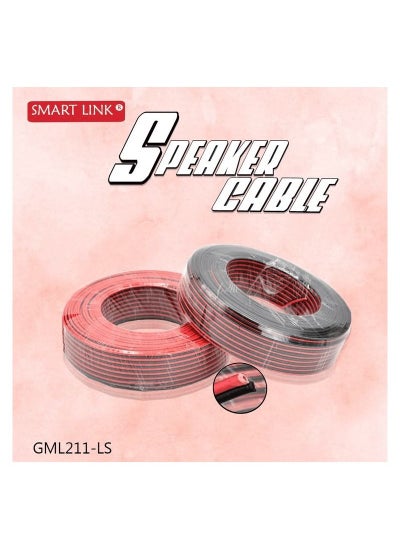 Buy SmartLink - GML211-LS, Speaker Cable High-Quality Speaker Wire, 73.2 Meter, 1.0mm CCA.2Cx32.0.20, OD 3.0x6.0 PVC in Saudi Arabia