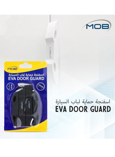 Buy Eva Door Guard Bumper Protector Car Door Edge Guard in Saudi Arabia