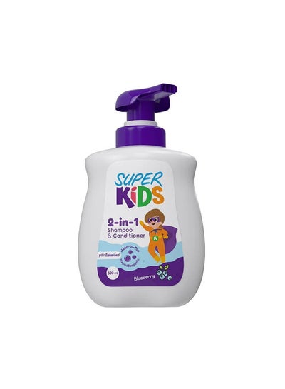 Buy Superkids 2 in 1 (Shampoo & Conditioner) in Egypt