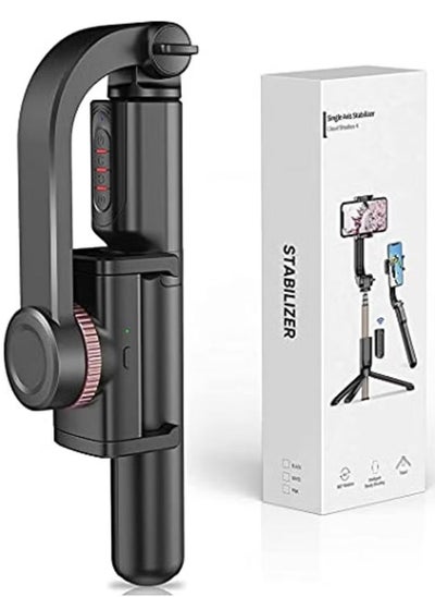 اشتري Gimbal Stabilizer for Smartphone with Extendable Selfie Stick & Tripod – 1-Axis Remote Control, 360° Auto Rotation, Auto Balance, Compatible with iPhone & Android في الامارات