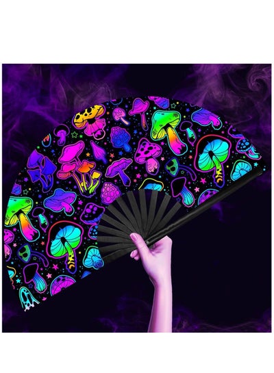 Buy Wooden Folding Fan UV Glow Rave Foldable Fan Mushroom Pattern Wooden Foldable Fan Chinese Vintage Bamboo Silk Fans for Party Wedding Dancing Decoration Gift Performance Baby Shower in Saudi Arabia