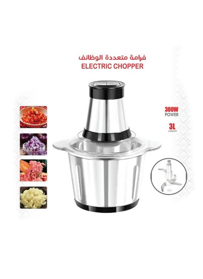 Buy Durable 300W Stainless Steel Electric Meat Grinder with 3L Stainless Steel Bowl in Saudi Arabia