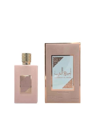 Buy amerat el arab pink edition in Egypt