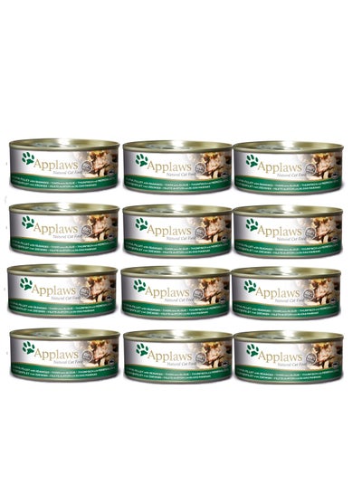 Buy 12Pc Natural Tuna with Seaweed Cat Wet Food Tin 156g in UAE