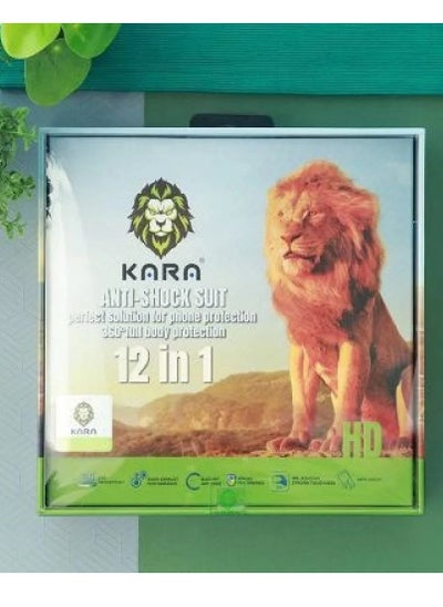 Buy iPhone 12 Pro protection package from Kara, 12 in 1 - anti-fingerprint cover in Saudi Arabia