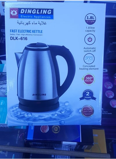 اشتري 1.8 liter electric kettle, 1400 watts في السعودية