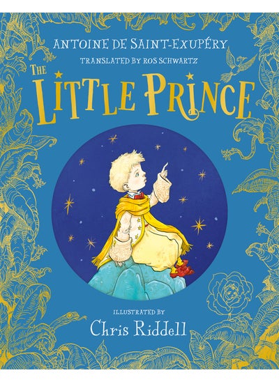 اشتري Little Prince في الامارات