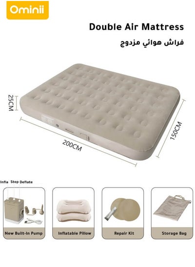 Buy Double Air Mattress, Portable Inflatable Bed with Built-in Pump, One-Button Quick Automatic Inflation/Deflation, Ideal for Home or Outdoor Travel Camping in Saudi Arabia