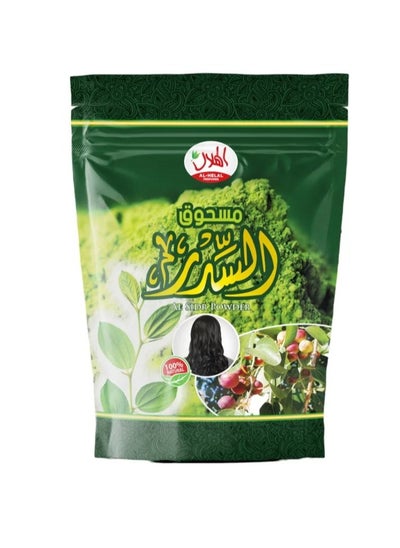 Buy Al Sidr Powder 350 grams in Saudi Arabia