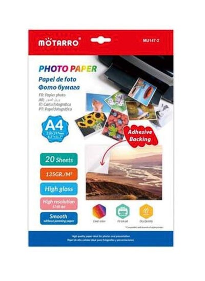 Buy Inkjet Photo Paper 20 Sheets 8.3"X 11.77" 5760dpi 135Gsm Glossy Dye Ink Photographic Paper, Quick Dry, Suitable For Dye Ink Printers in UAE