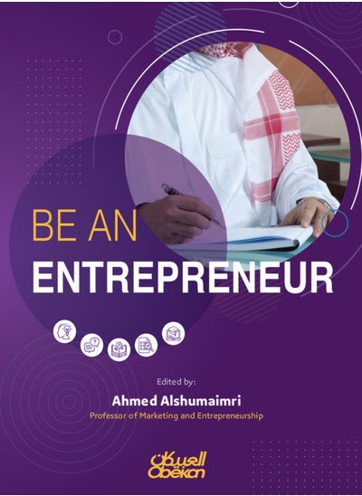 Buy Be An Entrepreneur in Saudi Arabia