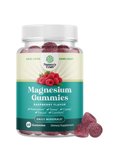 Buy Calming Magnesium Gummies for Women and Men for Sleep Support for Leg Cramps and Muscle Health in UAE