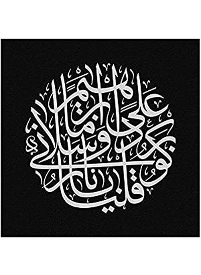 Buy Islamic Wooden Wall Hanging 50x50 in Egypt