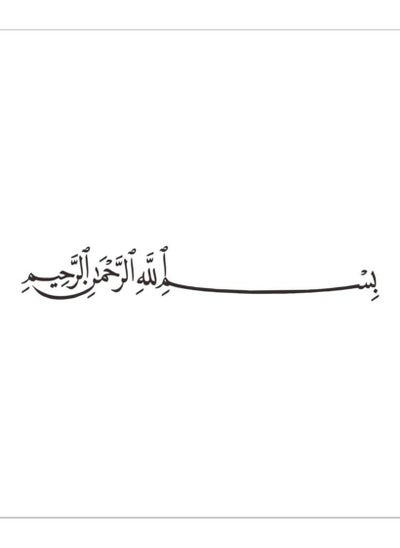 اشتري Islamic Muslim Wall Stickers Decorations في الامارات