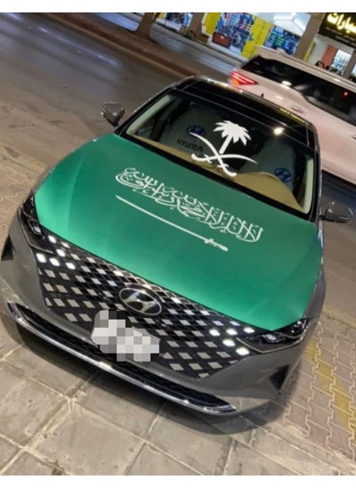 Buy Car flag Saudi Arabia flag on the car Easy to install rubber fabric for the car hood cover for Saudi National Day Large size suitable for all cars in Saudi Arabia