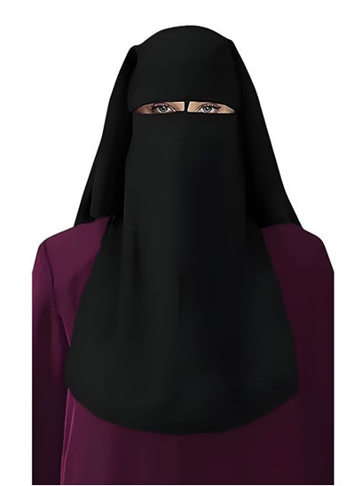 Buy Long Saudi Niqab Nikab 3 Layers in Egypt