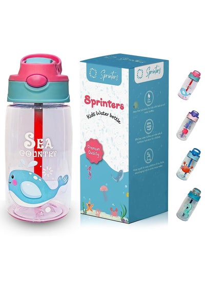 Buy Kids Water Bottle 14 OZ BPA-free Water Bottle For Kids With Straw Spill Kids Water Bottle for School, Travel & Picnic Reusable Baby Sipper, Toddler Cup Indoor-Outdoor Child (450 Ml, Pink) in UAE